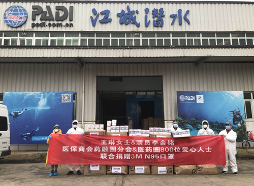 王琳女士、演員李金銘及醫保商會藥融圈分會聯合捐贈N95口罩，由志愿者派送至石牌嶺方艙醫院等處