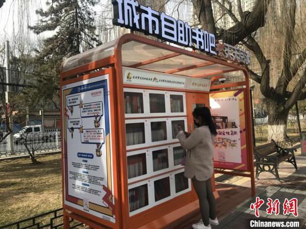 圖為蘭州市民在黃河風情線上的自助書吧掃碼借書?！￠Z姣 攝