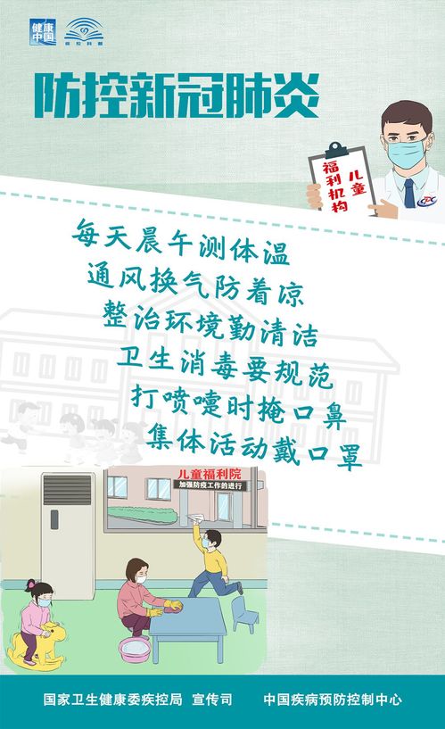微信圖片_20200313161332