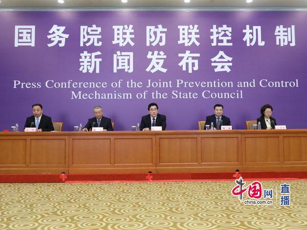 國務院聯防聯控機制將就促進消費回補和潛力釋放有關情況舉行發布會
