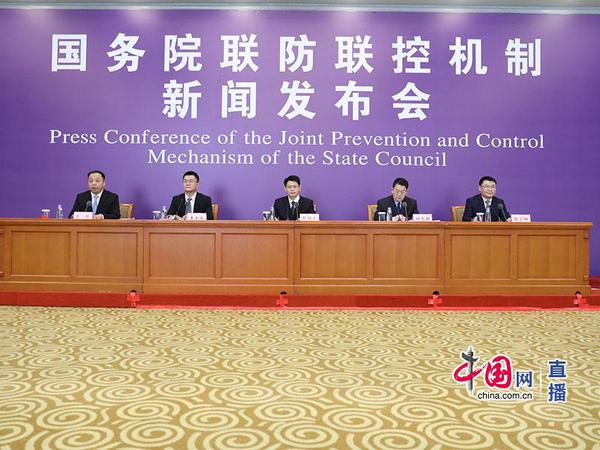 新聞發(fā)布會現(xiàn)場