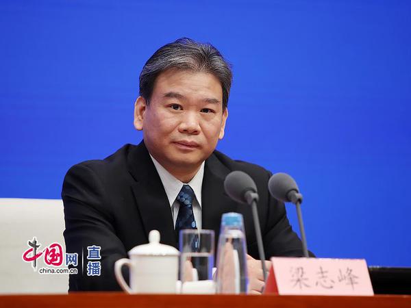 工信部中小企業(yè)局局長梁志峰