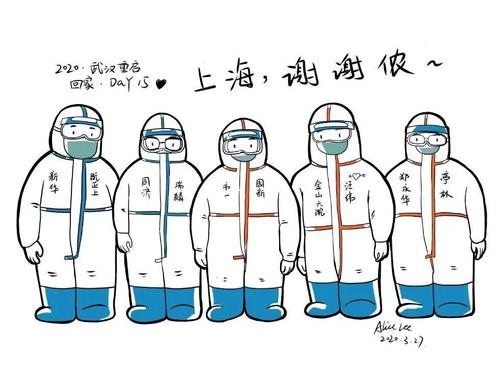 微信圖片_20200331144618 微信圖片_20200331144618