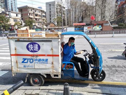 微信圖片_20200312174622