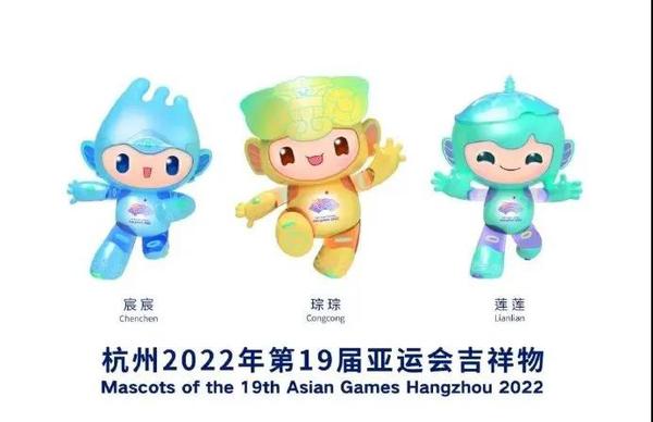 吉祥物 吉祥物