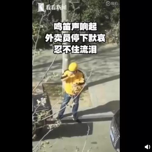 外賣