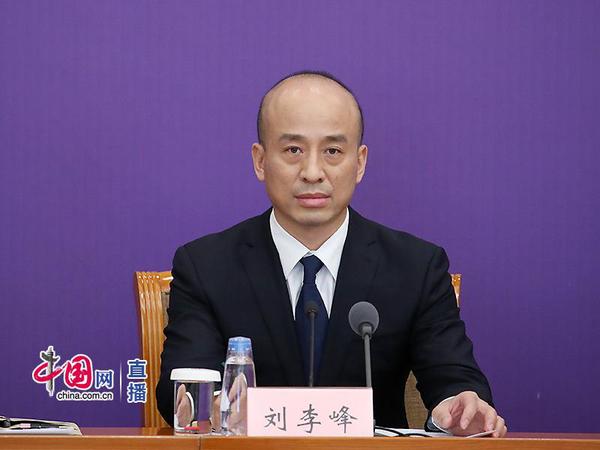 住房和城鄉(xiāng)建設部城市建設司副司長劉李峰
