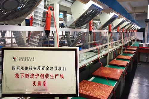 云南玉溪工業(yè)財貿(mào)學(xué)校設(shè)立實訓(xùn)室