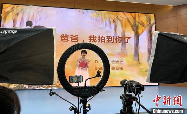 直播展演現場，參演者聲情并茂地進行朗誦?！问㈤?攝