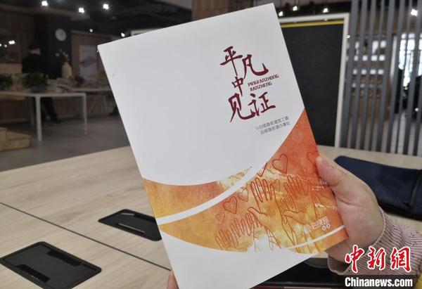 蘭州社區“書”寫基層“抗疫經”：鼓舞人心授經驗