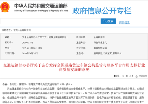 jiaotong