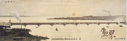 氣貫長(zhǎng)虹-1971年-李-斛