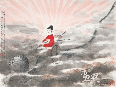 九歌圖-云中君-36.2x48cm-1954年-傅抱石1