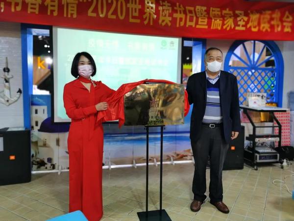 尼山母愛(ài)書(shū)院副院長(zhǎng)李子君（左）與曲阜賽科總經(jīng)理孫乃亮共同為“孔母詩(shī)書(shū)閱讀體驗(yàn)基地”揭牌