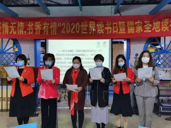 濟(jì)寧市與會(huì)代表共同宣讀《致母親書(shū)》