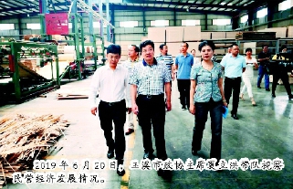 2019年6月20日，玉溪市政協主席夏立洪帶隊視察民營經濟發展情況。