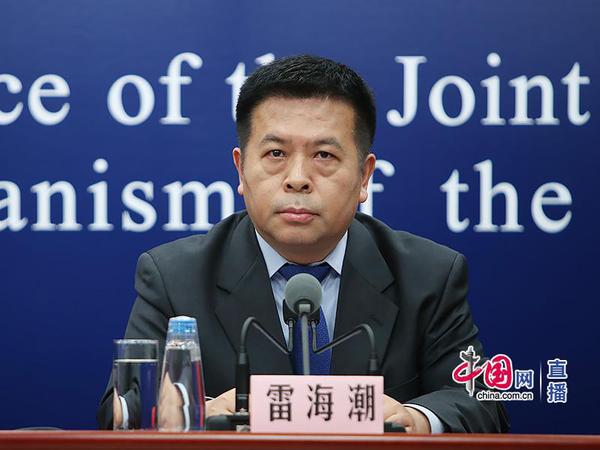 北京市衛(wèi)生健康委黨委書(shū)記、主任雷海潮
