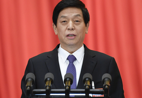 栗戰書：一年來制定法律8件 修改法律47件次