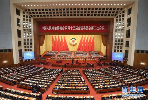 3月3日,中國人民政治協(xié)商會議第十三屆全國委員會第二次會議在北京人民大會堂開幕。 新華社記者 姚大偉 攝 3月3日,中國人民政治協(xié)商會議第十三屆全國委員會第二次會議在北京人民大會堂開幕。 新華社記者 姚大偉 攝