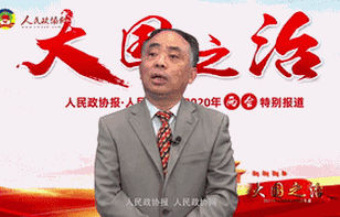 中國共產黨成功的關鍵密碼是什么？