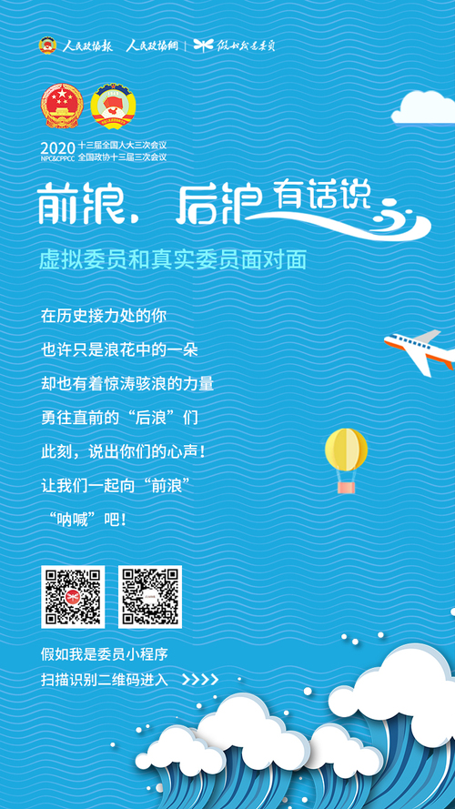 微信圖片_20200521152059 微信圖片_20200521152059