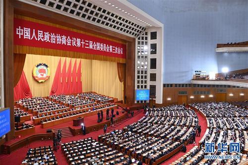 5月24日，全國政協十三屆三次會議在北京人民大會堂舉行第二次全體會議。 新華社記者 張領 攝