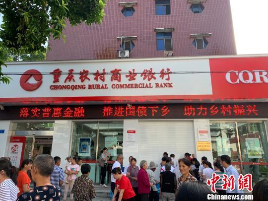 資料圖：村民正在排隊購買國債。楊佳欣 攝