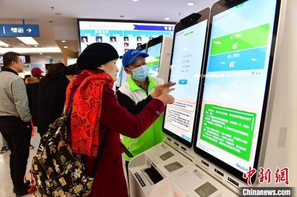 資料圖：患者在指導下使用人臉識別系統預約專家號。