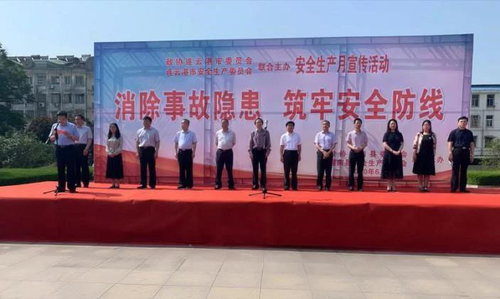 連云港3