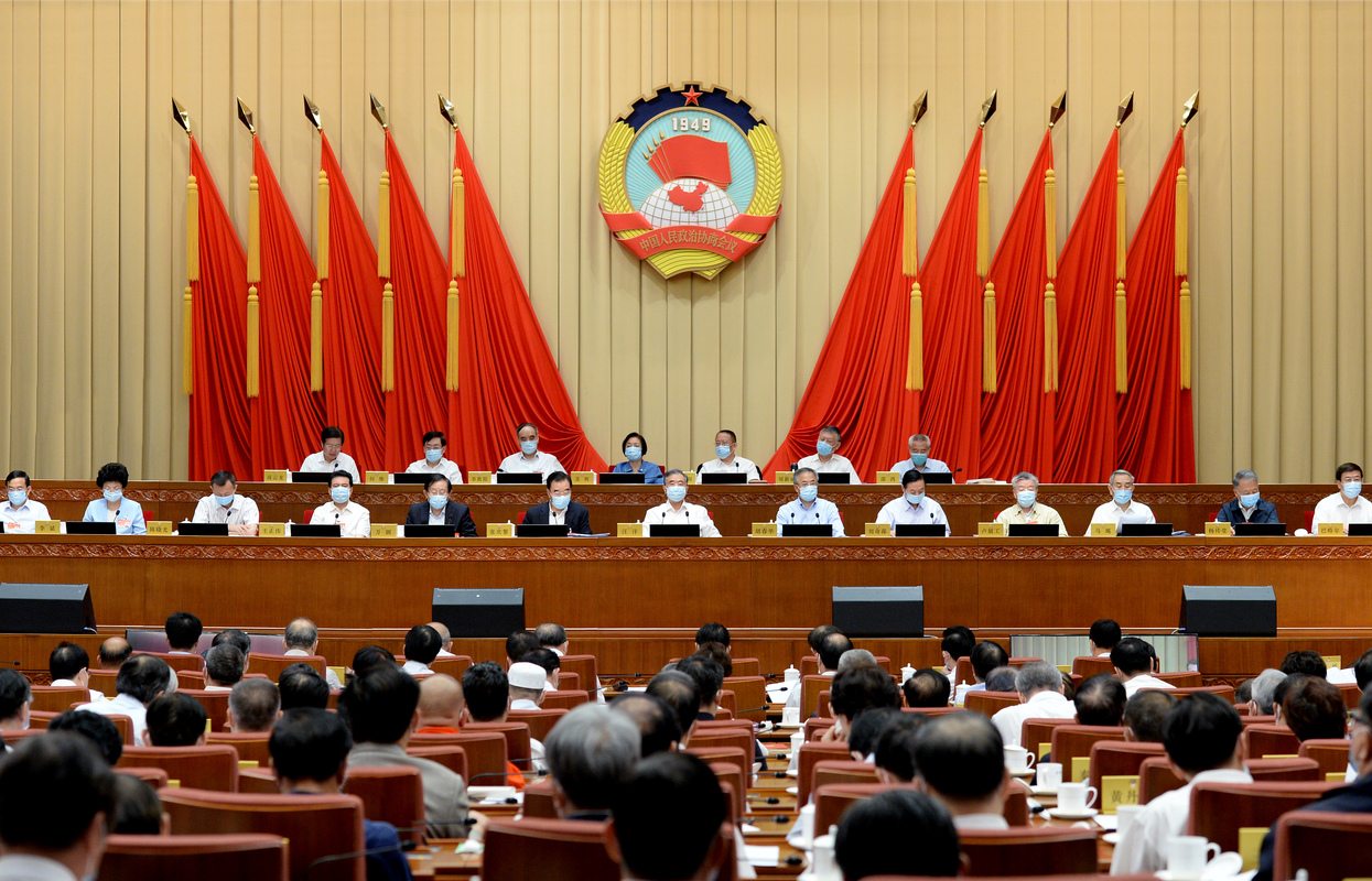 全國政協(xié)十三屆常委會第十二次會議開幕 汪洋出席