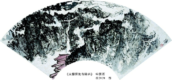     《大壑深處有鐘聲》中國畫　程陽陽　作