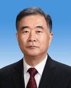 中國人民政治協商會議第十三屆全國委員會主席簡歷