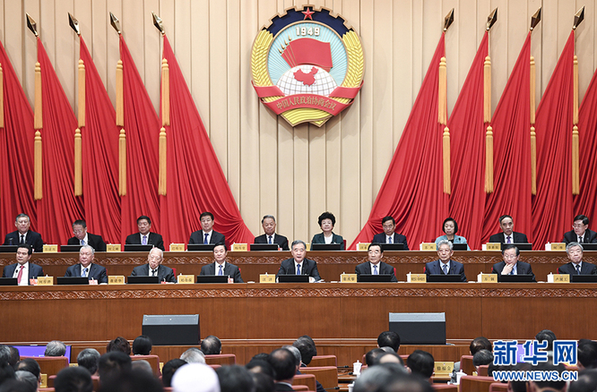 全國政協(xié)十三屆常委會第十一次會議舉行 汪洋主持