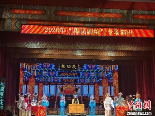 河北井陘縣晉劇團在太原梅蘭芳劇場上演《火燒慶功樓》。　高雨晴 攝