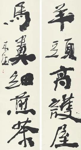 曾來德 羊頭高護屋，馬尾細煎茶 書法對聯 180×48cm×2 2019年