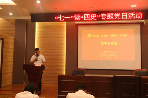 分享會(huì)3