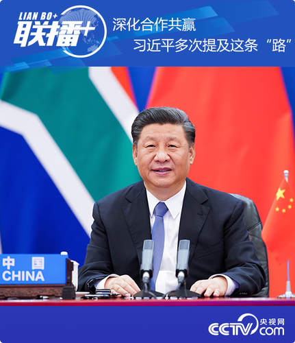 習近平 習近平