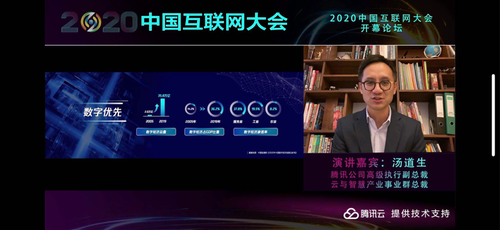 圖為騰訊高級執(zhí)行副總裁、云與智慧產(chǎn)業(yè)事業(yè)群總裁湯道生發(fā)表演講