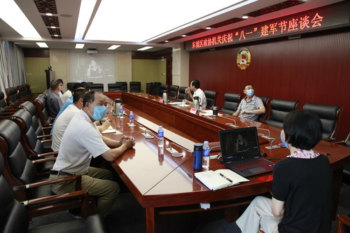 東城區(qū)政協(xié)機(jī)關(guān)舉辦慶“八一”建軍節(jié)座談會(huì)