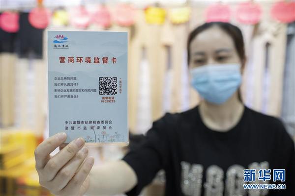 浙江省諸暨市一經營戶展示“營商環境監督卡”，諸暨市推出“營商環境監督卡”，助力復工復產，服務保障經濟穩健發展（5月12日攝）。 新華社發（郭斌 攝）