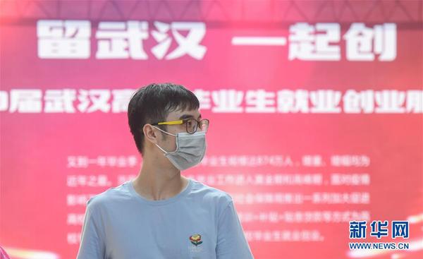 一名求職者在江漢大學校園內舉辦的招聘會現場尋找合適的崗位（6月1日攝）。這是疫情發生后，武漢舉辦的首場高校畢業生專場線下招聘會。 新華社記者 程敏 攝