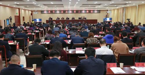 2018年11月26日至27日，民革中央定點扶貧工作推進會在貴州納雍召開