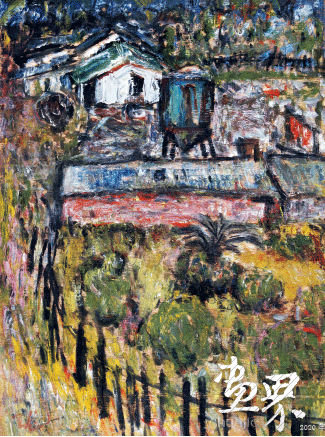 院-落（板面油畫）61×45.5cm-2002年-陳天龍