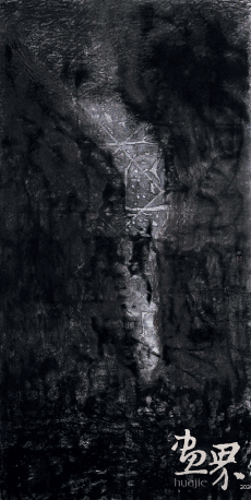 飄-248×129cm-2018年-杜松儒