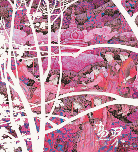 怒族鮮花.生活如歌（局部2）3.5×2.5cm-2020年-陳孟昕