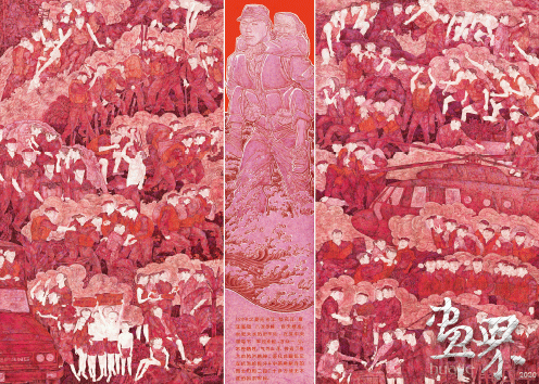 碑頌·1998-330×500cm-2019年-陳孟昕、高-飛、張-眾、陳子豐