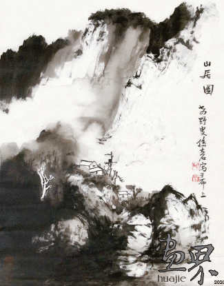 山居圖-50×65cm-孫大石