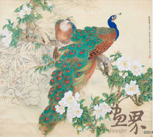 云南寫生見此景-田-鏞