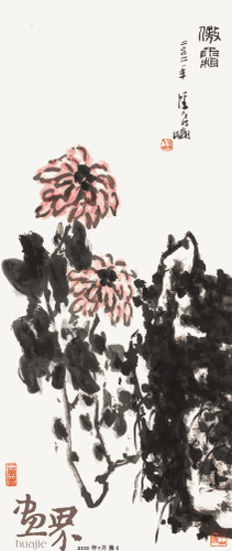 傲-霜-138×59cm-2002年-潘飛侖