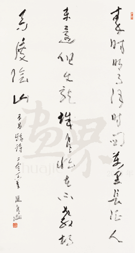 昌齡詩(shī)（草書(shū)）-180×97cm-2016年-潘飛侖